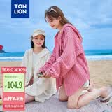 唐狮（TonLion）2026春夏季新款薄外套女衬衫外套上衣开衫新款韩系长袖连帽衫