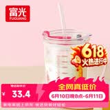 富光玻璃杯家用儿童牛奶杯子带刻度吸管水杯 宝宝冲泡奶粉杯带把手