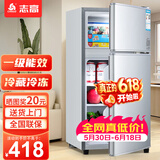 志高（CHIGO）小冰箱迷你小型家用冷藏冷冻两用宿舍出租房用双门办公室电冰箱节能省电 【一级能效】82L银色【全国联保丨节能省电】