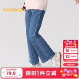 巴拉巴拉童装女童裤子冬装加绒牛仔长裤儿童微喇裤保暖时尚百搭潮 牛仔中蓝88201 120