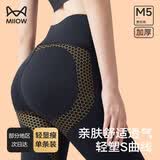 猫人（MiiOW）提臀鲨鱼裤女高腰收腹打底裤紧身瑜伽裤户外运动可外穿