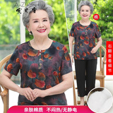 安贞雪全棉妈妈装中老年女装奶奶装夏装套装纯棉T恤衫上衣+松紧裤LY2959 树叶款 5XL 建议155-165斤