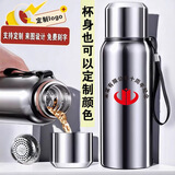 慕馨（moosen）纪念品商务伴手礼物批发奖品周年庆保温杯定制LOGO大容量水杯 抗菌款600ml钢本色-杯套杯刷