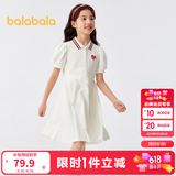巴拉巴拉女童夏装儿童连衣裙中大童学院风撞色洋气甜美裙子泡泡袖 本白10101 160 cm