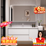 浴美优品实木浴室柜陶瓷一体盆卫生间洗手洗脸盆柜组合洗漱台镜柜奶油风 L16吊柜100cm智能镜子+陶瓷盆