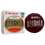 [愈烈双]复方克霉唑乳膏 20g 1支装 软膏愈裂霜愈裂双真菌手足癣体癣花斑癣复方克霉唑软膏