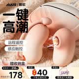 姬欲跳蛋情趣用品成人女性大人玩的玩具女生自安慰按摩神器自动扣专用