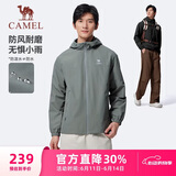 骆驼（CAMEL）防泼水夹克男户外防风连帽风衣外套秋 C15CABLH010 枪灰色 L