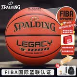 斯伯丁（SPALDING）利拉德球星同款7号篮球传奇TF1000FIBA超纤专业赛事篮球 76-963Y