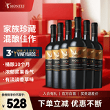 MONTES家族珍藏赤霞珠佳美娜干红葡萄酒750ml*6日常宴请智利原瓶进口