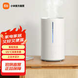 米家小米智能除菌加湿器2加湿器卧室轻音杀菌孕妇婴儿智能恒湿上加水保湿礼品 4.5L大容量MJJSQ05DY 米家智能除菌加湿器2