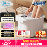 美的（Midea）泡脚桶电动按摩足浴盆加热恒温足疗按摩器洗脚盆熏泡按摩父亲节礼物生日送男女朋友实用ZL206