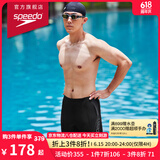 速比涛（Speedo）泳裤男动感舒适高弹专业训练速干及膝泳裤运动防晒 黑/灰色 32