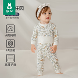 欧孕（OUYUN）宝宝秋衣套装婴儿纯棉高腰护肚秋裤儿童保暖内衣可开档春季 天鹅庄园 90