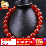 石玥珠宝收藏级8mm红玛瑙手串本命年转运珠水晶玛瑙手链男女士款