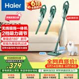 海尔（Haier）吸尘器家用无线轻量车用手持推杆立式吸尘器多功能大功率大吸力吸拖一体吸灰机除尘SQ2 价保618