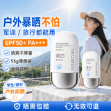 芙诗婷防晒霜高倍防晒隔离遮瑕三合一防紫外线防水防汗军训户外旅游男女 【防晒套装】洗面奶+防晒霜+冰沙霜