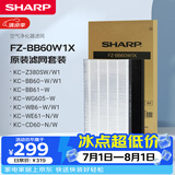 夏普空气净化器滤网原装套装FZ-BB60W1X适配-BB60/BB61/W1/WG605/BD60/WB6/W380S/ZWE61/CD60滤芯配件