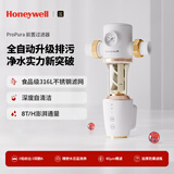 霍尼韦尔（Honeywell）前置过滤器 40微米家用全屋净水器净化净水大流量过滤管道自来水过滤大流量 单品 | FF86V29-EC前置过滤器