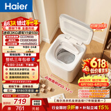 海尔（Haier）迷你波轮全自动洗衣机3公斤小型母婴内衣裤mini除菌租房家用组搭以旧换新京东自营R368