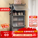 安尔雅超薄鞋柜门口简易鞋架玄关多层防尘收纳架树脂组装柜 单列6层