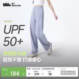 蕉下（beneunder）速干直筒裤女士运动休闲长裤子通勤冰丝防晒裤DS849 26春夏新款