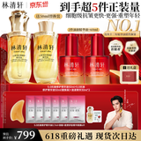 林清轩【于适同款】5.0山茶花精华油50ml抗皱修护面部精华油生日礼物