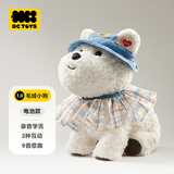 babycare电动毛绒玩偶小狗公仔玩具学说话生日礼物西高地+萌蓝配饰套装