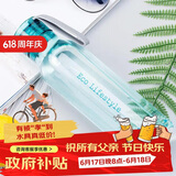 乐扣乐扣（LOCK&LOCK）ECO户外运动水杯户外便携塑料水壶男女学生杯子550ML绿色
