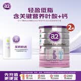 a2奶粉 低脂孕妈孕妇奶粉*2罐 送Masata新加坡婴幼儿孕妇润唇膏3.9g