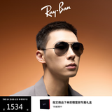 雷朋（RayBan）七夕礼物飞行员系列太阳镜开车偏光渐变墨镜男女户外眼镜0RB3025 【偏光渐变】004/78枪色镜框蓝灰色偏光渐变镜片 尺寸58