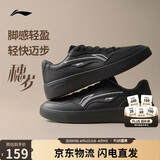 李宁穗岁丨板鞋男子新款舒适透气增高时尚潮流百搭经典休闲鞋AGCW085
