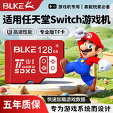 BLKE 适用任天堂1代switch内存卡高速tf卡NS掌上游戏机sd卡国行/日港美版OLED主机存储卡microSD储存卡 游戏机专用高速内存卡 128G