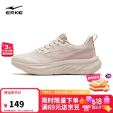 鸿星尔克（ERKE）运动鞋夏季透气凌跃3跑鞋女鞋子软弹防滑耐磨跑步鞋 52126103264