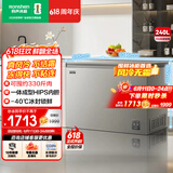 容声（Ronshen）无霜系列240L单温冰柜小型家用风冷无霜一级能效节能冷藏冷冻两用冷柜BD/BC-240E30HNLAJ国家补贴