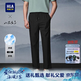 HLA海澜之家休闲裤男山不在高系列舒适弹力裤子男夏季父亲节礼物