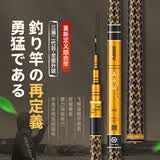 稥崎精工（Kosaki Seiko）日本纯进口碳素超轻超硬台钓鱼竿6.37.2轻量28调鲫鲤小综合手杆 7.2m 超轻28调鲫鲤小综合+免费配节+原装竿稍