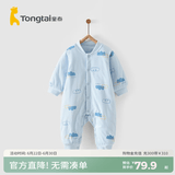 童泰婴儿秋冬衣服夹棉爬服0-1岁宝宝棉服连体衣哈衣 蓝色云朵 59cm