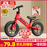 贝趣儿童平衡车1-3-6-12岁宝宝滑步车无脚踏小孩自行车男孩两轮滑行车 发泡轮 14寸 红色 适合身高100-130cm 2-5岁幼儿女孩圣诞节新年礼物
