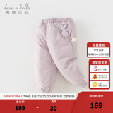 戴维贝拉（DAVE＆BELLA）儿童羽绒裤保暖女童裤子加厚男童休闲裤中大童长裤冬装新款童裤 灰紫色【现货】DB4230457 110 cm（建议身高100-110cm）