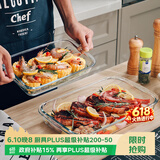 格娜斯长方形耐热玻璃烤盘烤箱用微波炉专用鱼盘餐盘菜盘1.6L