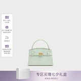 CHARLES&KEITH鳄鱼纹凯莉包手提斜挎婚包包女包七夕礼物送女友CK2-50270880-1 Mint Green薄荷绿色（新色） S