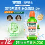 TheraBreath凯斯博士漱口水温和薄荷473ml 清新口气减少细菌持久去口臭