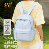 361°双肩包小巧轻便超轻小背包女2026新款旅游小型登山包户外运动旅行