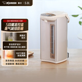 象印（ZO JIRUSHI）【价保618】电水壶五段控温微电脑可定时 家用办公5L容量 CD-WDH50C-CM(米色)