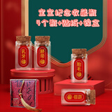 九策 宝宝胎毛纪念品男女孩胎发收藏盒乳牙婴儿脐带保存瓶收藏盒流苏 4个瓶+贴纸+锦盒