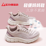 足力健老人鞋女鞋轻便透气妈妈鞋舒适健步鞋户外运动休闲鞋9063 粉色 38