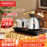 金灶（KAMJOVE）全智能自动上水电热水壶电茶壶全自动上水壶电茶炉烧水壶茶具茶台烧水壶全自动一体 K9 0.9L 不锈钢色