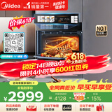 美的（Midea）【温湿智控】55L嵌入式蒸烤箱一体机 杯水鲜蒸 涡轮热风 蒸箱烤箱 蒸烤炸炖4合1体机烤贝果SX5