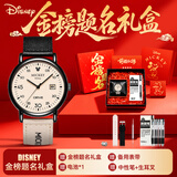 迪士尼（Disney）手表男初高中学生个性帆布带石英表青少年考试手表金榜题名开学礼